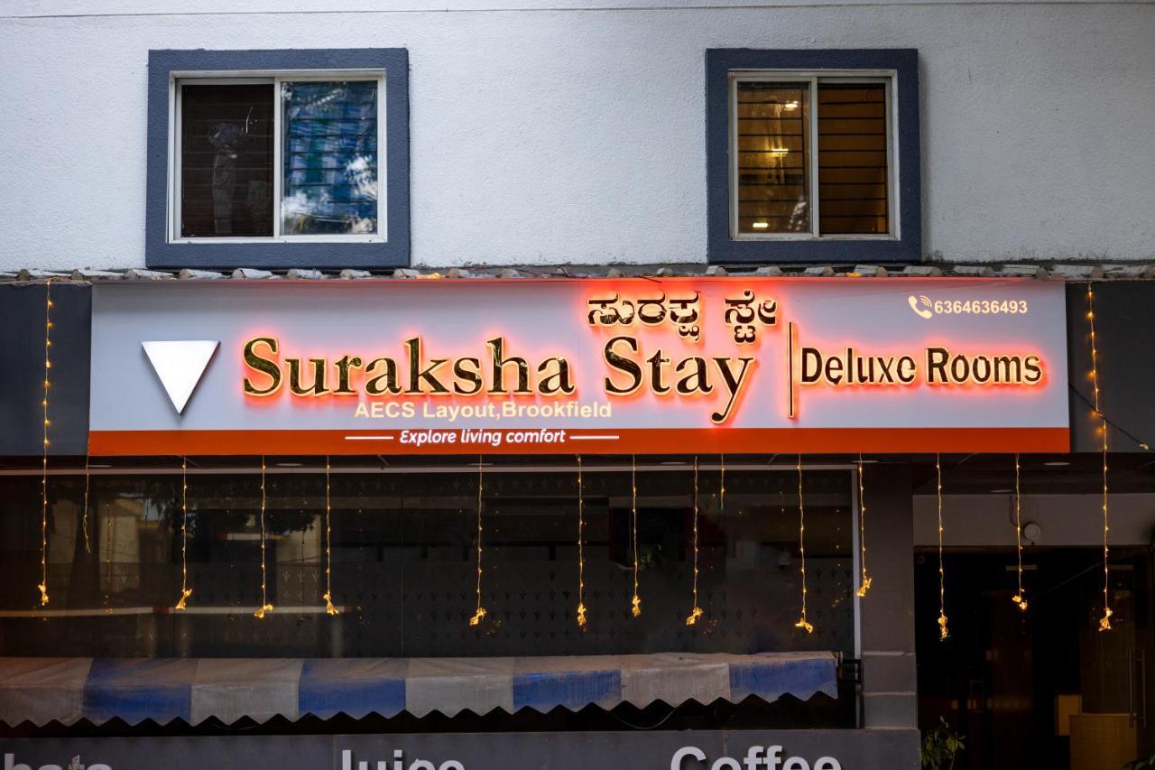 Suraksha Stay Brookfield Hotel バンガロール エクステリア 写真